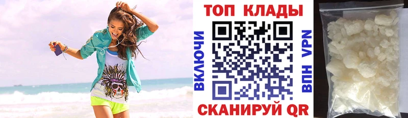 Где купить Задонск МАРИХУАНА  A PVP  COCAIN  ГАШИШ  Галлюциногенные грибы  Мефедрон 