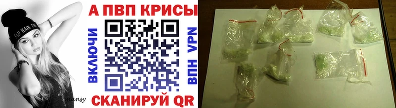 Alpha-PVP кристаллы  сколько стоит  Задонск 