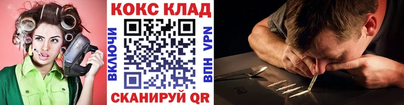 Кокаин VHQ Задонск