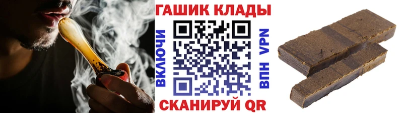 нарко площадка клад  blacksprut сайт  Задонск  наркота  ГАШИШ Cannabis 