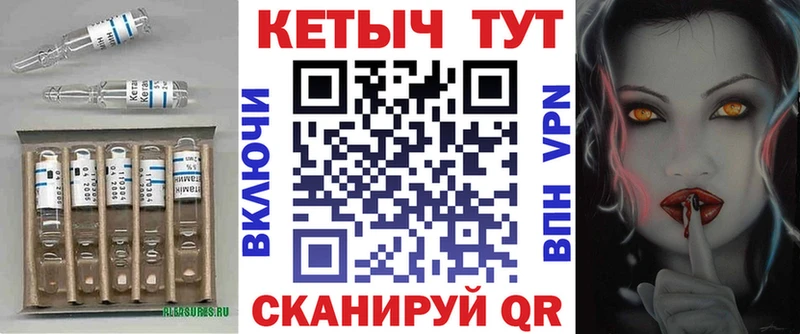 Кетамин VHQ  blacksprut tor  Задонск 