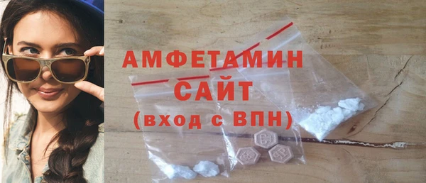 сатива Медногорск