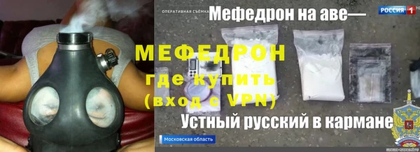 ALPHA-PVP Михайловск