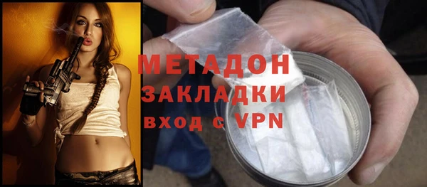 ALPHA-PVP Михайловск