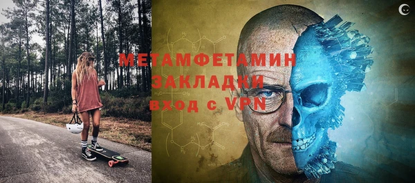 сатива Михайловка