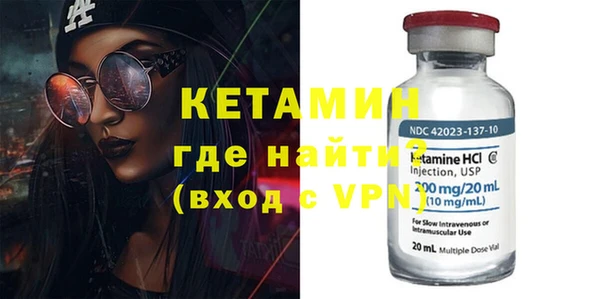 бутират Медвежьегорск