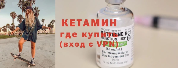 бутират Медвежьегорск