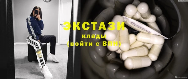сатива Михайловка