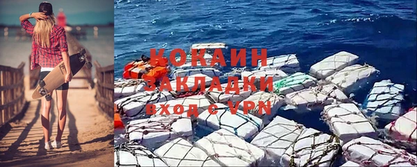 бутират Медвежьегорск