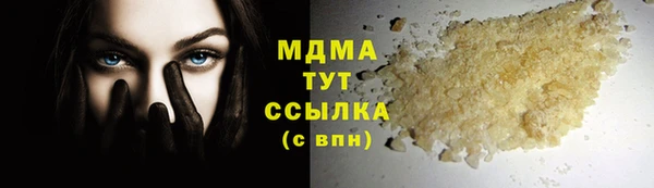 гашишное масло Мегион