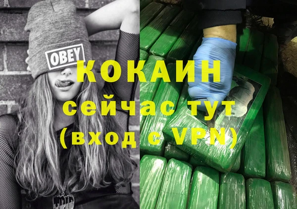 гашишное масло Мегион