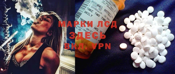 мефедрон Магадан