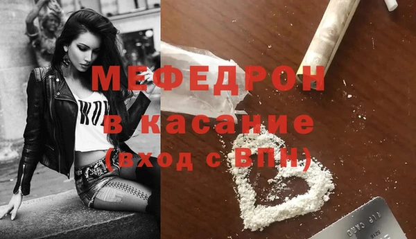 ALPHA-PVP Михайловск