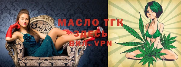 гашишное масло Мегион