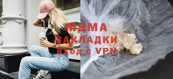 бутират Медвежьегорск