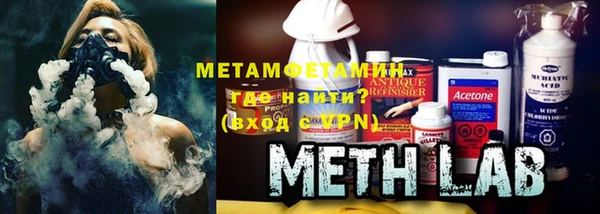 бутират Медвежьегорск