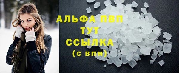 ALPHA-PVP Михайловск