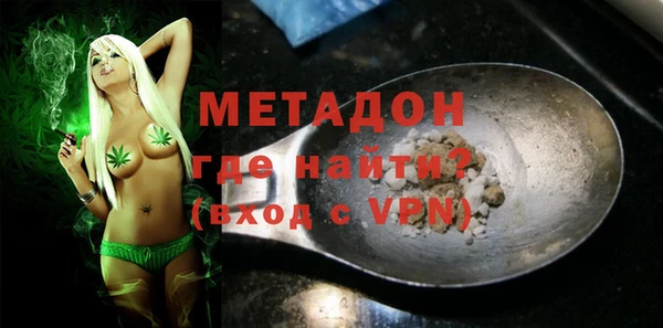 гашишное масло Мегион