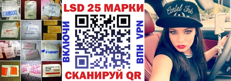Лсд 25 экстази кислота  Задонск 