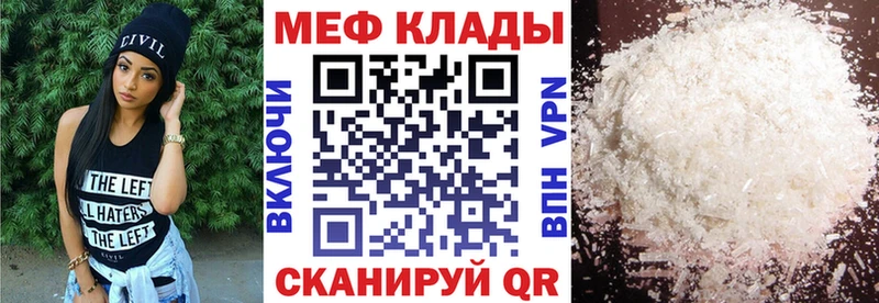 наркошоп Задонск Меф 4 MMC