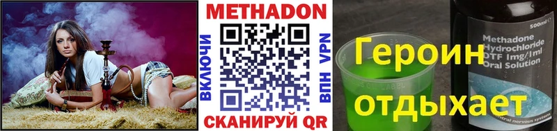 МЕТАДОН белоснежный  Задонск 