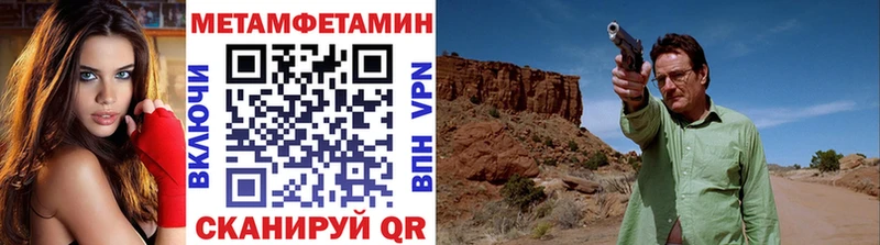 МЕТАМФЕТАМИН винт  blacksprut как зайти  Задонск  купить наркоту 