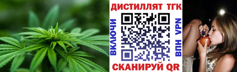 Дистиллят ТГК Wax Задонск